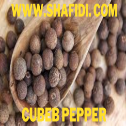 CUBEB PEPPER